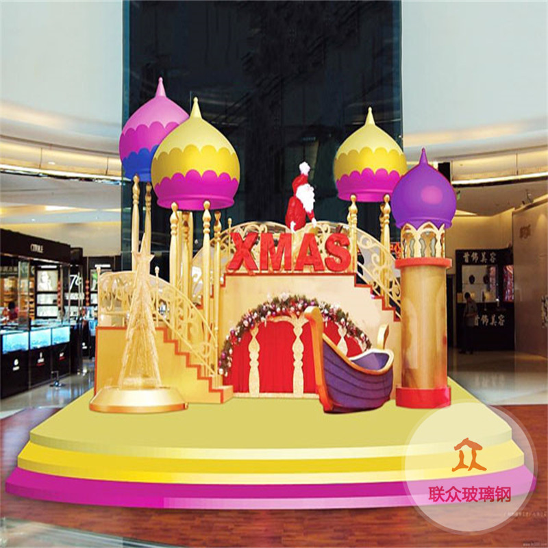 大型玻璃鋼門(mén)頭雕塑卡通主題海洋館商場(chǎng)美陳拱門(mén)大門(mén)造型裝飾擺件