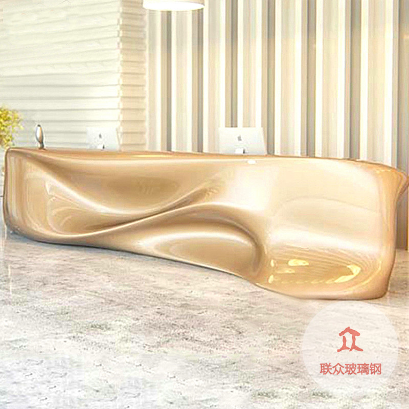 玻璃鋼異形前臺(tái)公司接待臺(tái)售樓部美陳發(fā)光創(chuàng)意吧臺(tái)酒店烤漆收銀臺(tái)